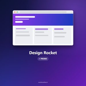 Design Rocket