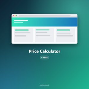 Price Calculator